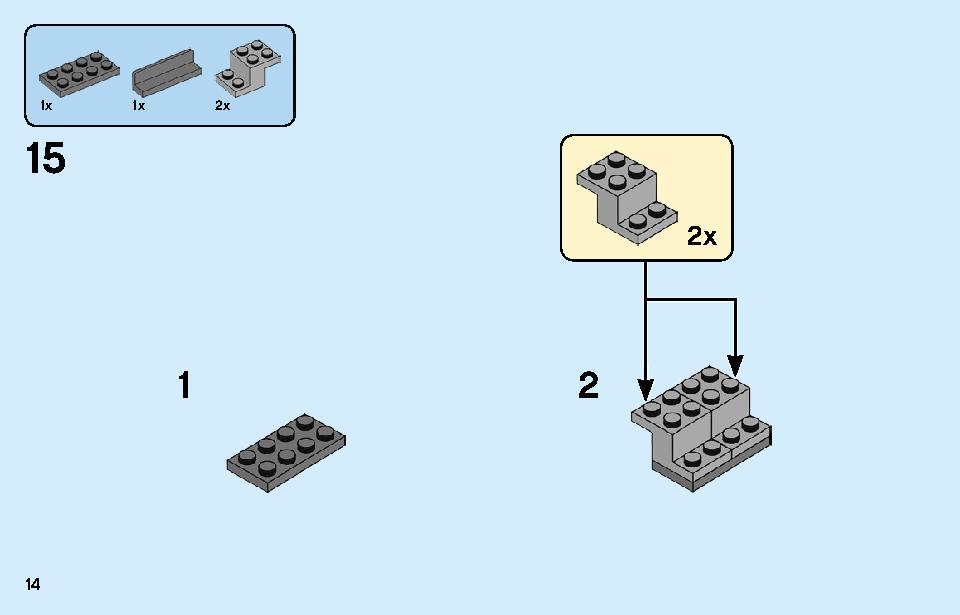 ポリス モンスタートラック強盗 60245 レゴの商品情報 レゴの説明書・組立方法 14 page