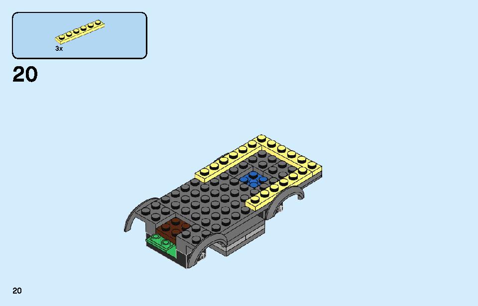 ポリス モンスタートラック強盗 60245 レゴの商品情報 レゴの説明書・組立方法 20 page