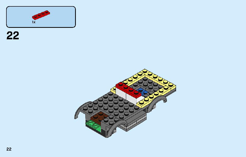 ポリス モンスタートラック強盗 60245 レゴの商品情報 レゴの説明書・組立方法 22 page