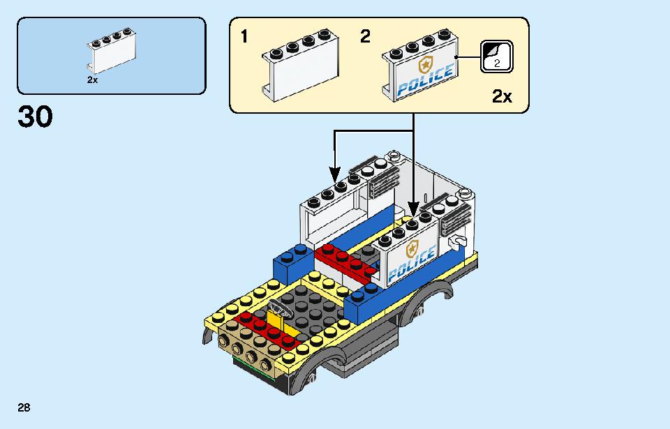 ポリス モンスタートラック強盗 60245 レゴの商品情報 レゴの説明書・組立方法 28 page