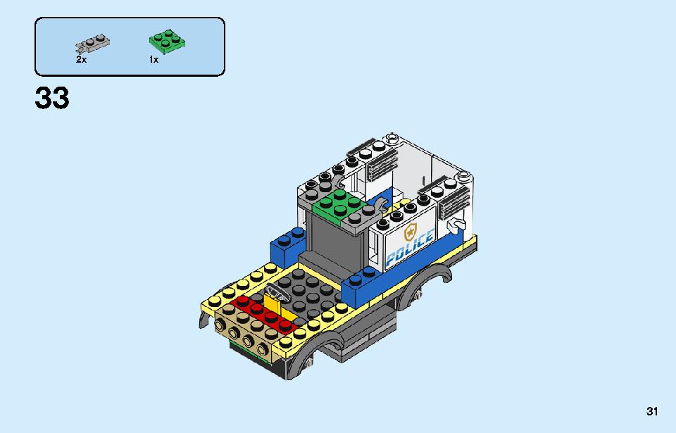 ポリス モンスタートラック強盗 60245 レゴの商品情報 レゴの説明書・組立方法 31 page