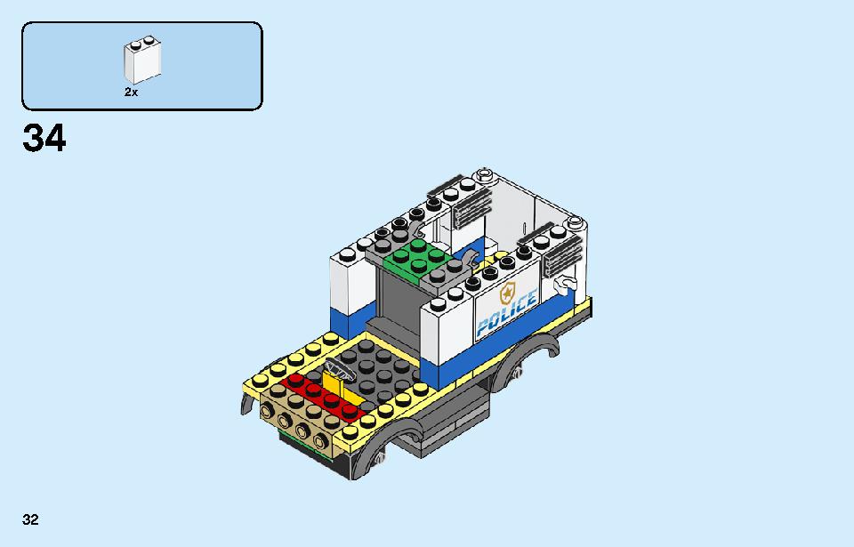 ポリス モンスタートラック強盗 60245 レゴの商品情報 レゴの説明書・組立方法 32 page