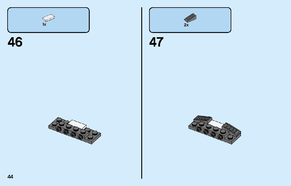 ポリス モンスタートラック強盗 60245 レゴの商品情報 レゴの説明書・組立方法 44 page
