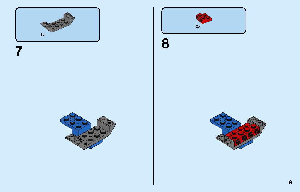 ポリス モンスタートラック強盗 60245 レゴの商品情報 レゴの説明書・組立方法 9 page
