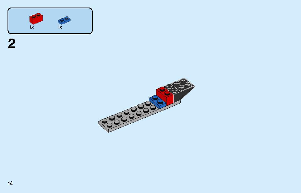 ポリスステーション 60246 レゴの商品情報 レゴの説明書・組立方法 14 page