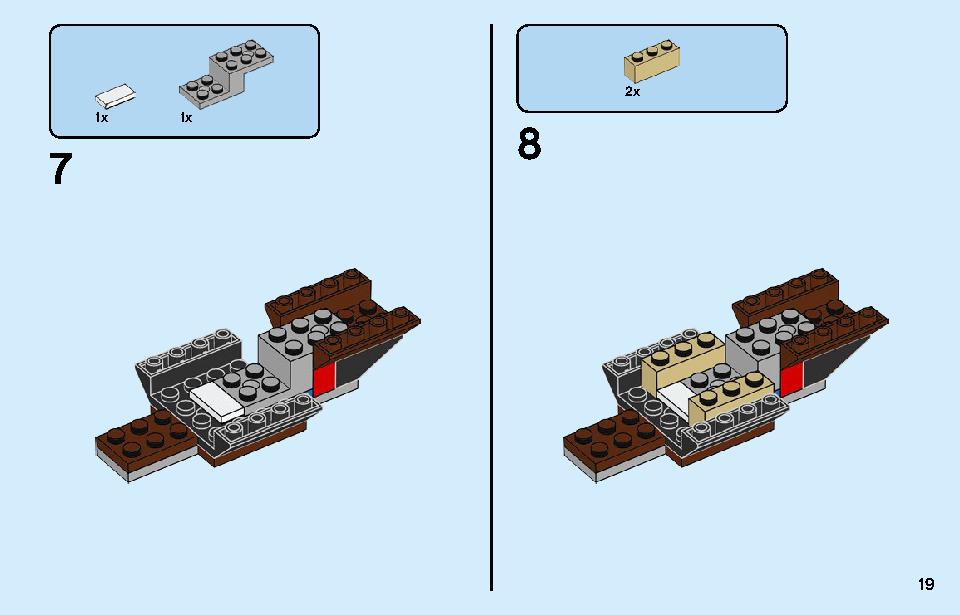ポリスステーション 60246 レゴの商品情報 レゴの説明書・組立方法 19 page