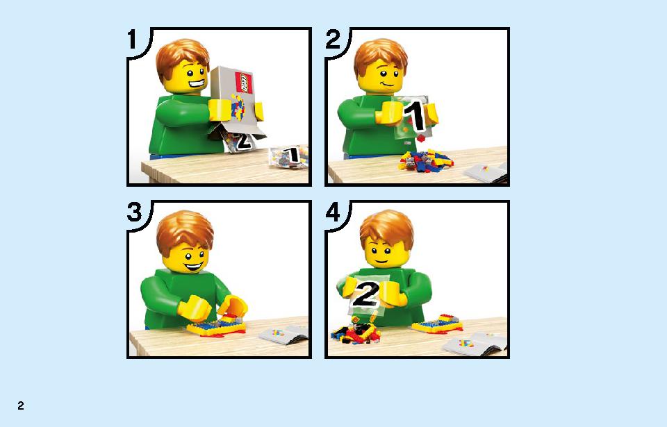 ポリスステーション 60246 レゴの商品情報 レゴの説明書・組立方法 2 page