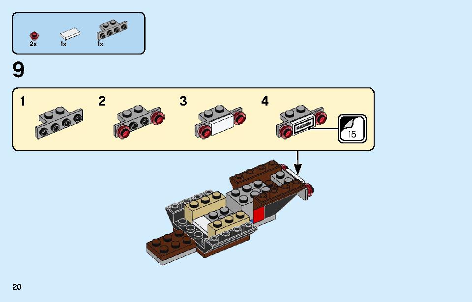 ポリスステーション 60246 レゴの商品情報 レゴの説明書・組立方法 20 page