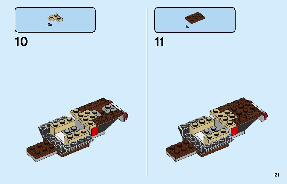ポリスステーション 60246 レゴの商品情報 レゴの説明書・組立方法 21 page