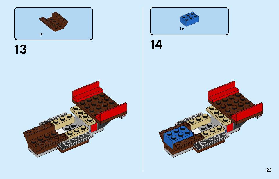 ポリスステーション 60246 レゴの商品情報 レゴの説明書・組立方法 23 page
