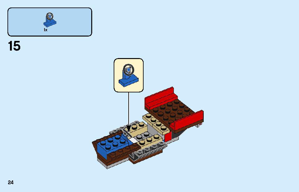 ポリスステーション 60246 レゴの商品情報 レゴの説明書・組立方法 24 page