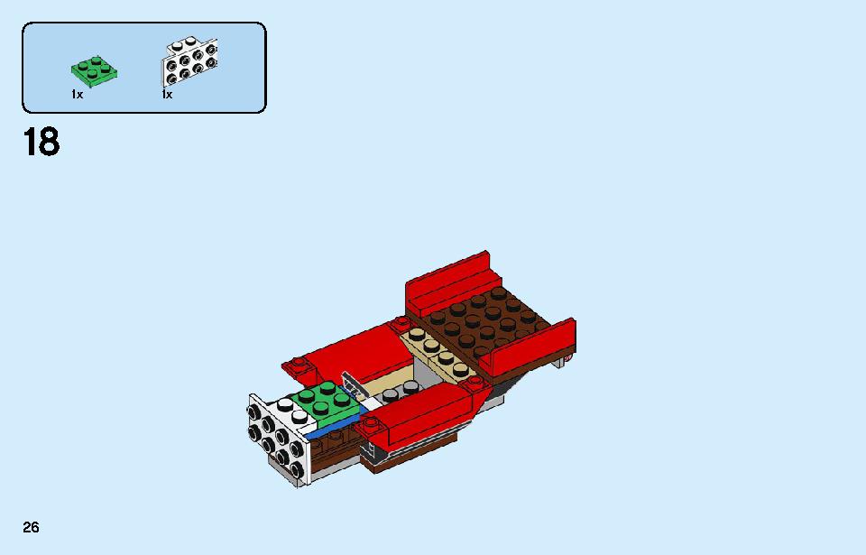 ポリスステーション 60246 レゴの商品情報 レゴの説明書・組立方法 26 page