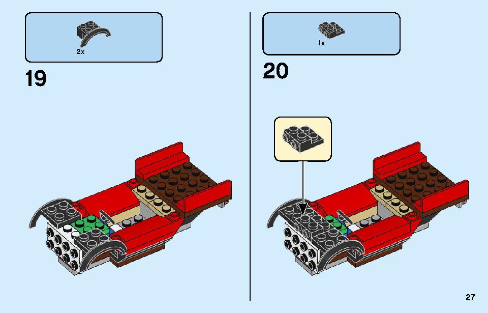ポリスステーション 60246 レゴの商品情報 レゴの説明書・組立方法 27 page