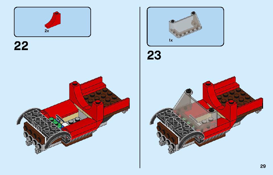 ポリスステーション 60246 レゴの商品情報 レゴの説明書・組立方法 29 page