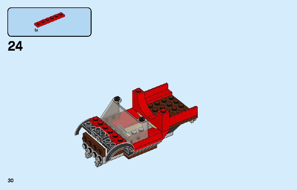 ポリスステーション 60246 レゴの商品情報 レゴの説明書・組立方法 30 page