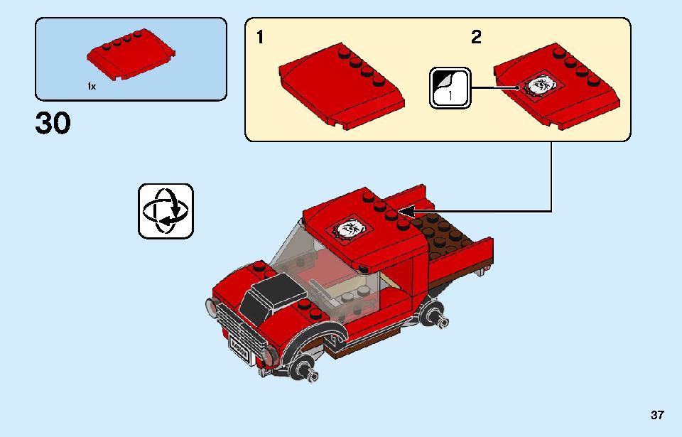 ポリスステーション 60246 レゴの商品情報 レゴの説明書・組立方法 37 page
