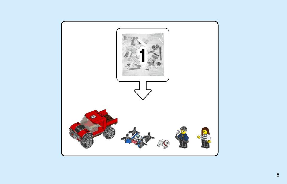 ポリスステーション 60246 レゴの商品情報 レゴの説明書・組立方法 5 page