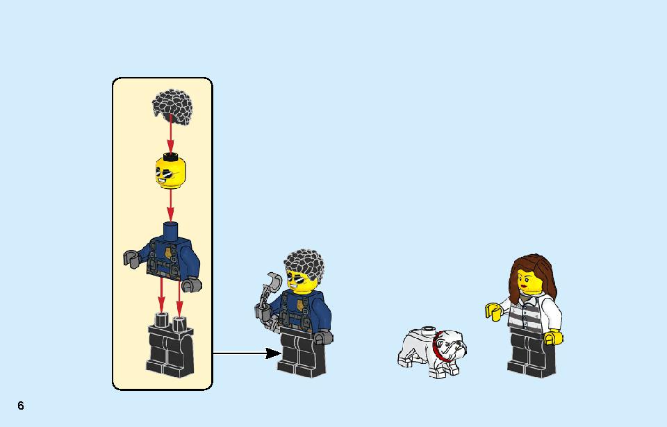 ポリスステーション 60246 レゴの商品情報 レゴの説明書・組立方法 6 page