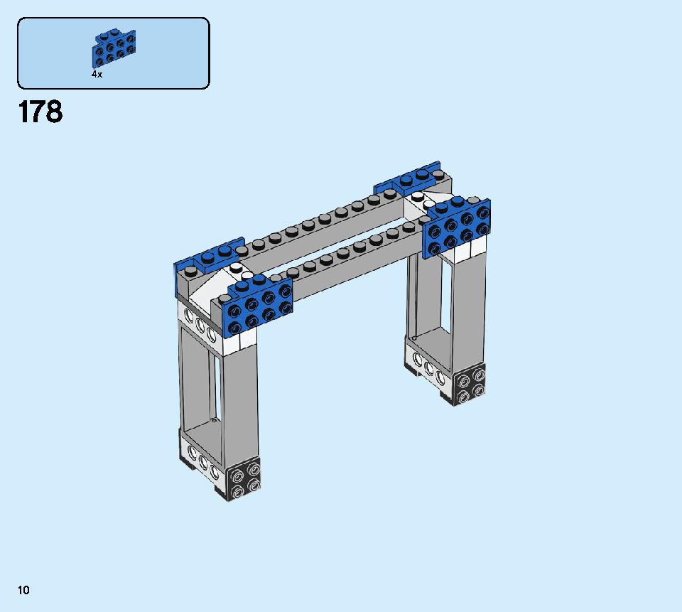 ポリスステーション 60246 レゴの商品情報 レゴの説明書・組立方法 10 page