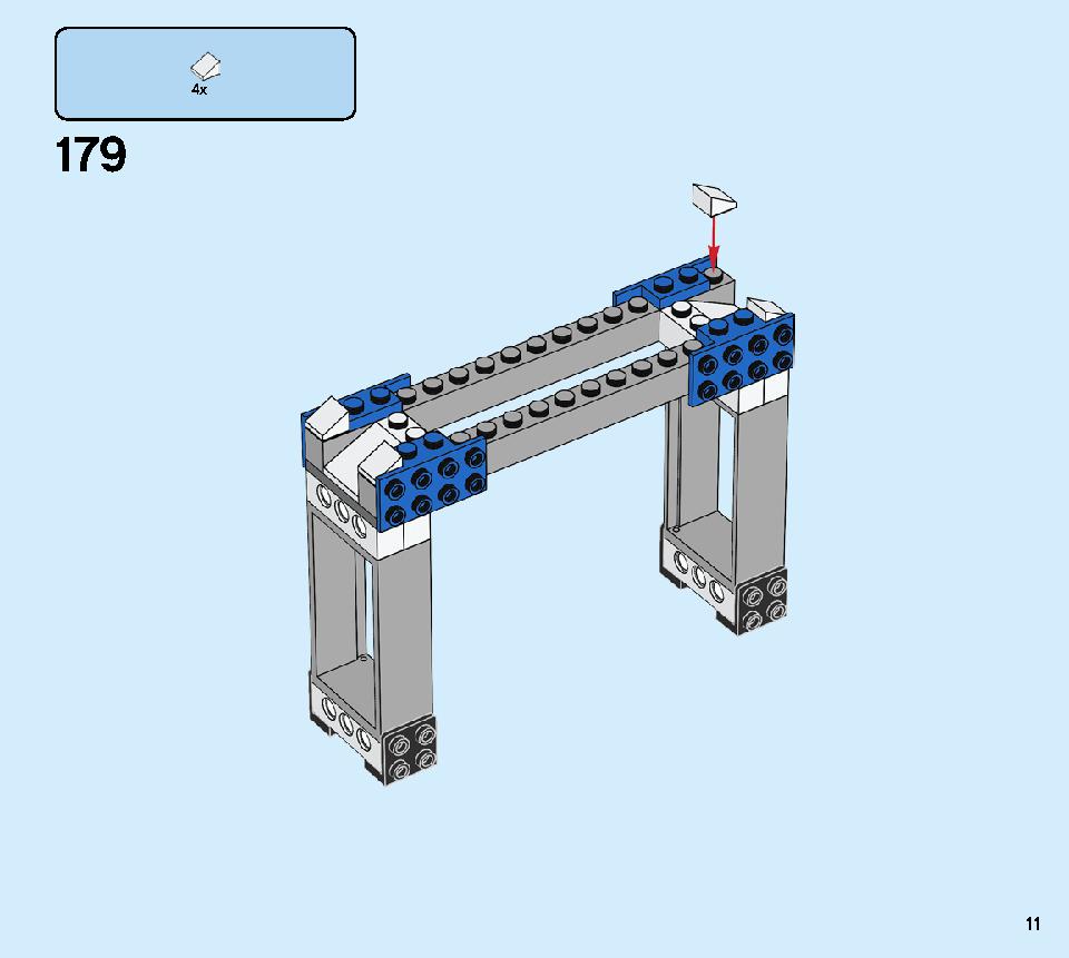 ポリスステーション 60246 レゴの商品情報 レゴの説明書・組立方法 11 page