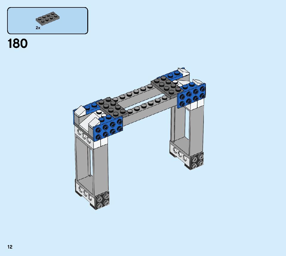 ポリスステーション 60246 レゴの商品情報 レゴの説明書・組立方法 12 page