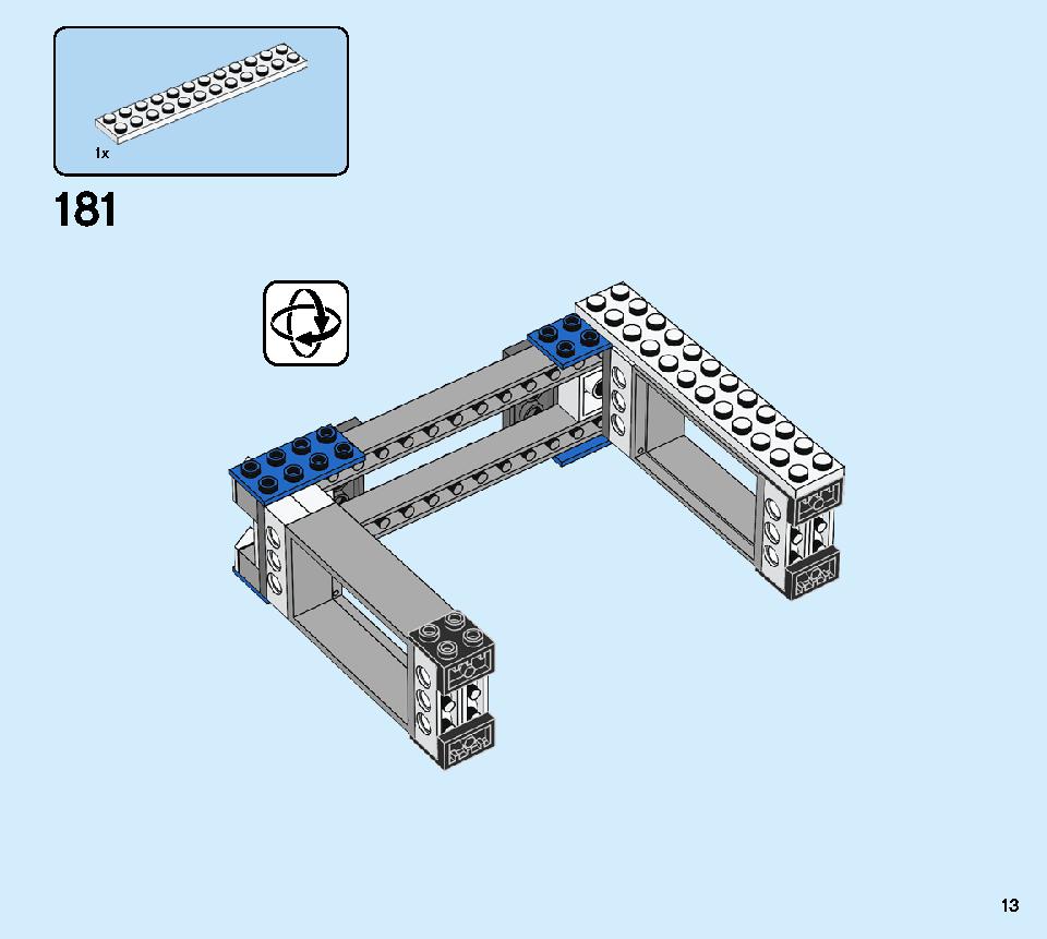 ポリスステーション 60246 レゴの商品情報 レゴの説明書・組立方法 13 page