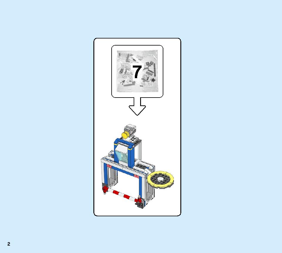 ポリスステーション 60246 レゴの商品情報 レゴの説明書・組立方法 2 page