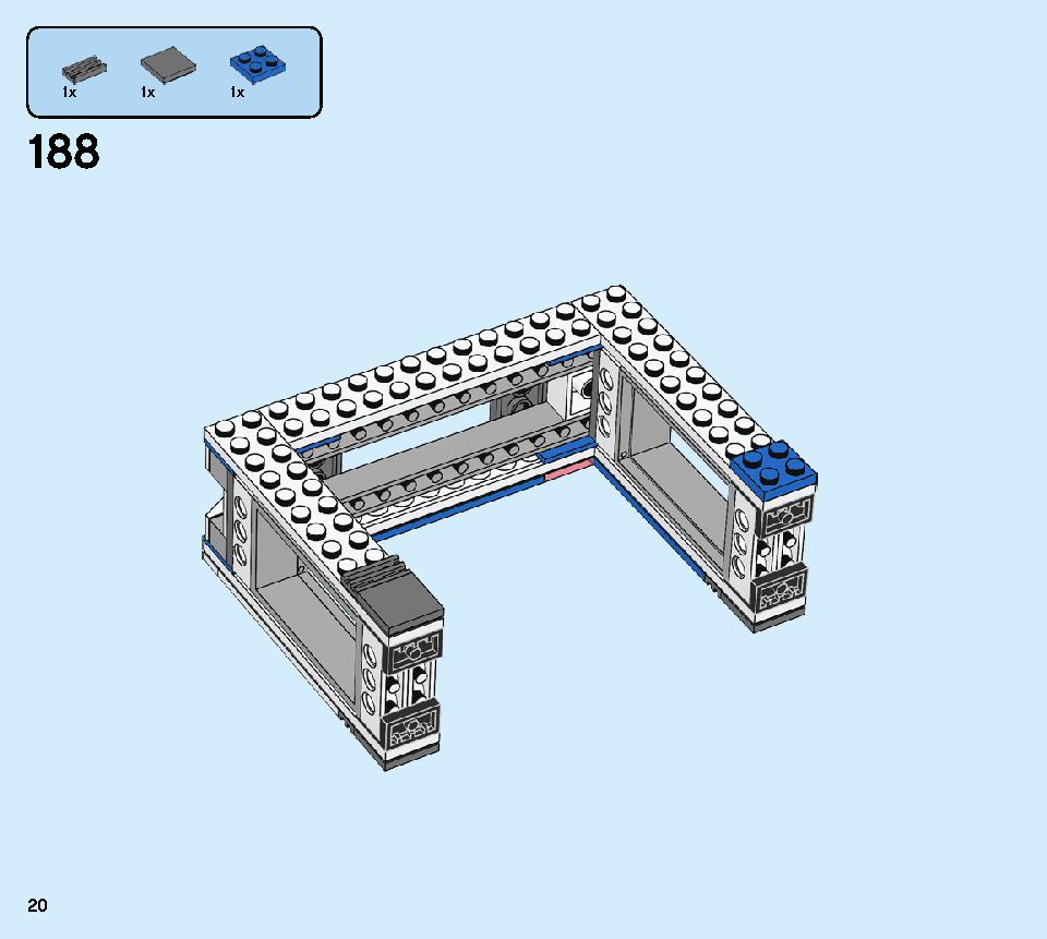 ポリスステーション 60246 レゴの商品情報 レゴの説明書・組立方法 20 page