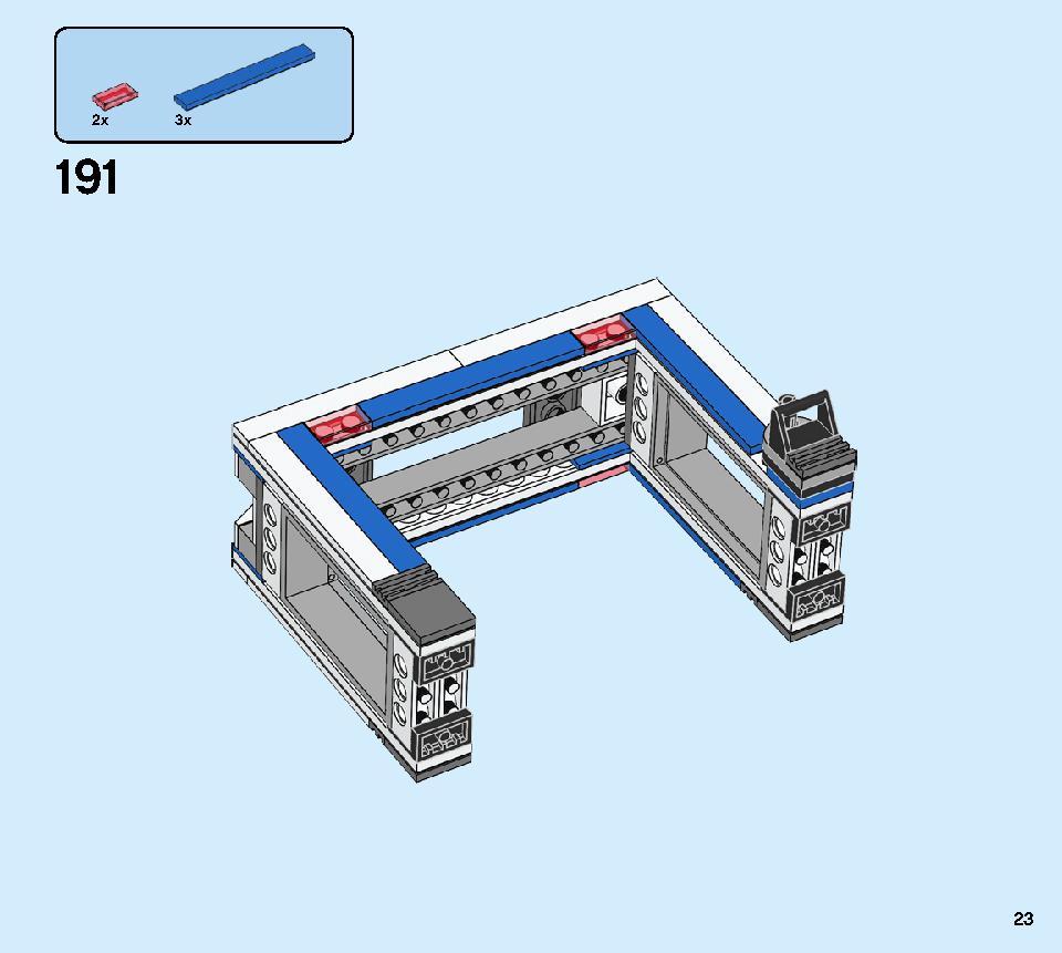 ポリスステーション 60246 レゴの商品情報 レゴの説明書・組立方法 23 page
