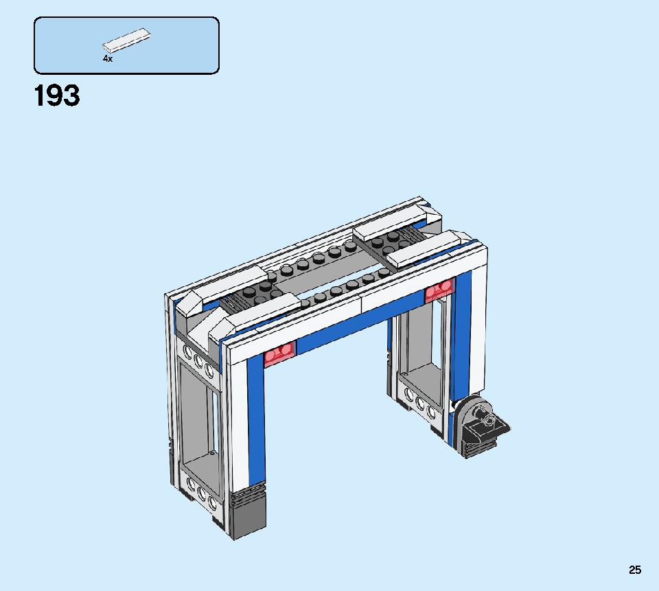 ポリスステーション 60246 レゴの商品情報 レゴの説明書・組立方法 25 page