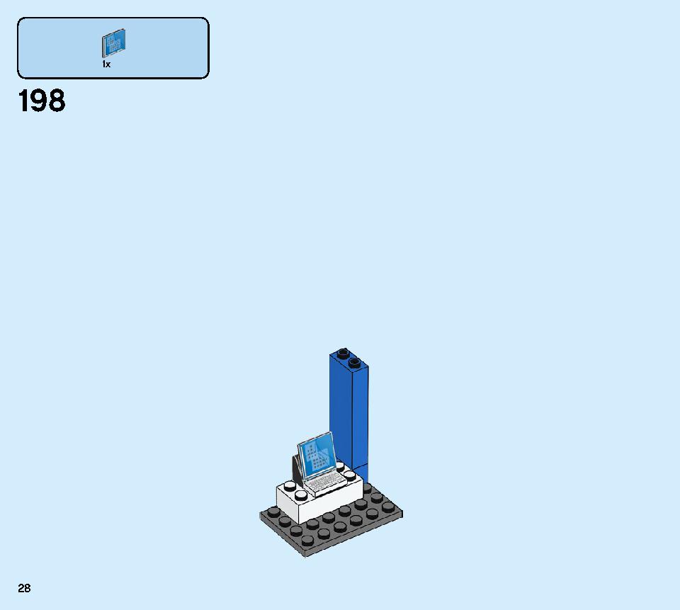 ポリスステーション 60246 レゴの商品情報 レゴの説明書・組立方法 28 page