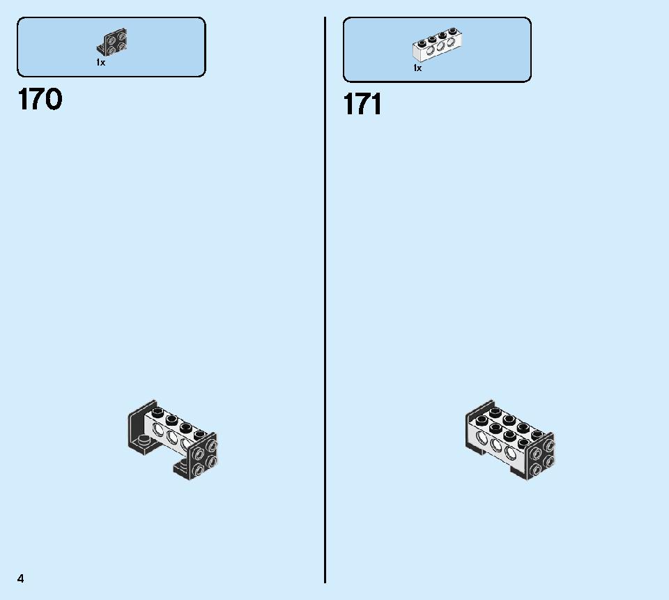 ポリスステーション 60246 レゴの商品情報 レゴの説明書・組立方法 4 page