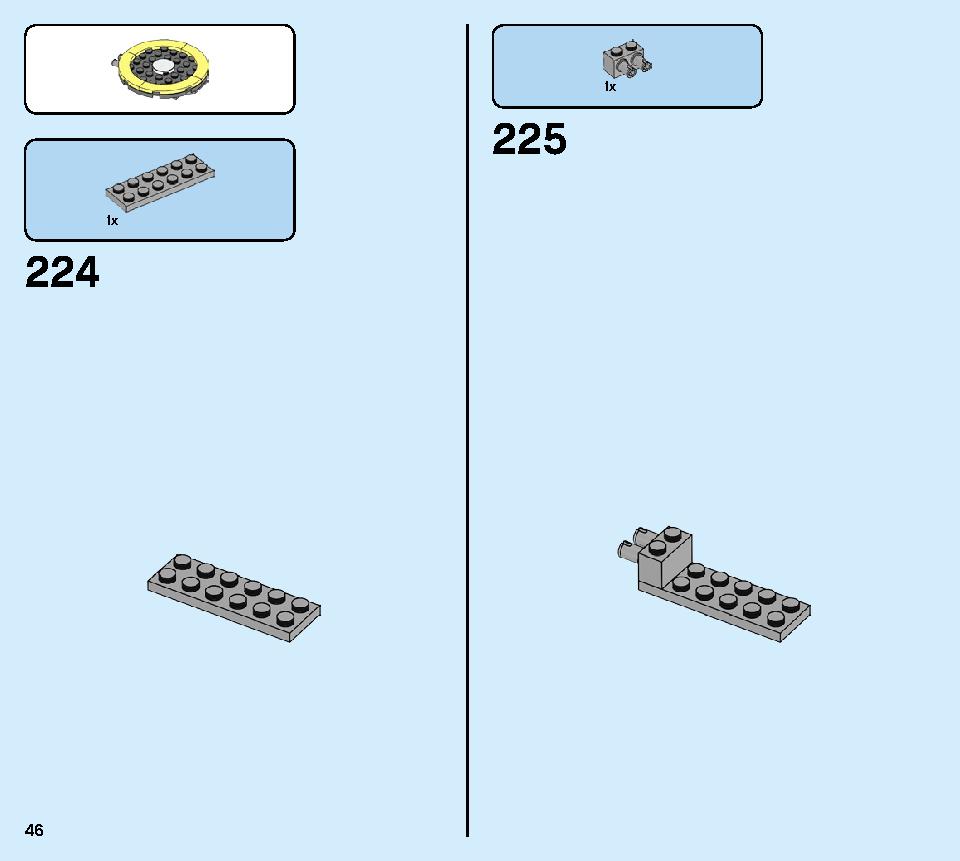 ポリスステーション 60246 レゴの商品情報 レゴの説明書・組立方法 46 page