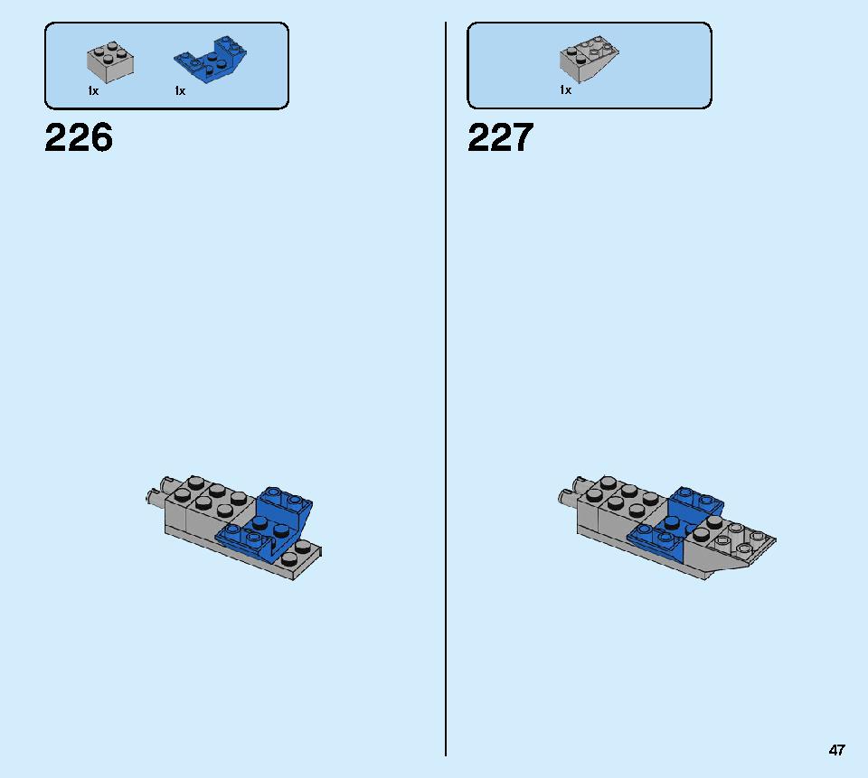 ポリスステーション 60246 レゴの商品情報 レゴの説明書・組立方法 47 page