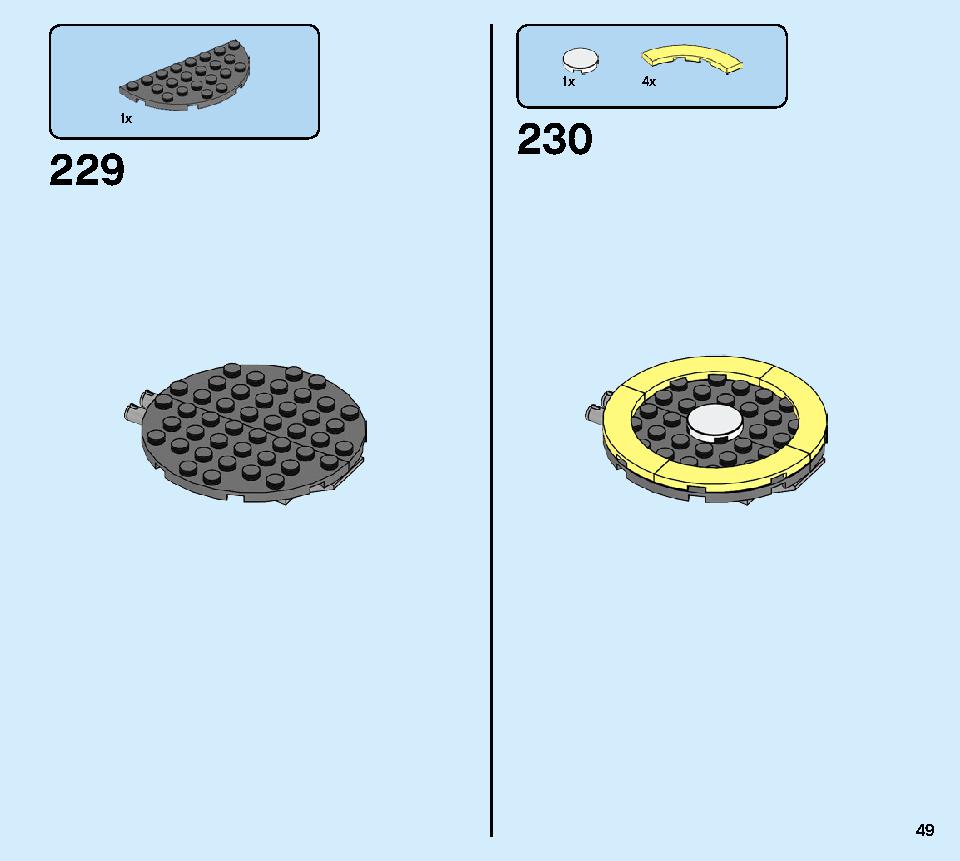 ポリスステーション 60246 レゴの商品情報 レゴの説明書・組立方法 49 page