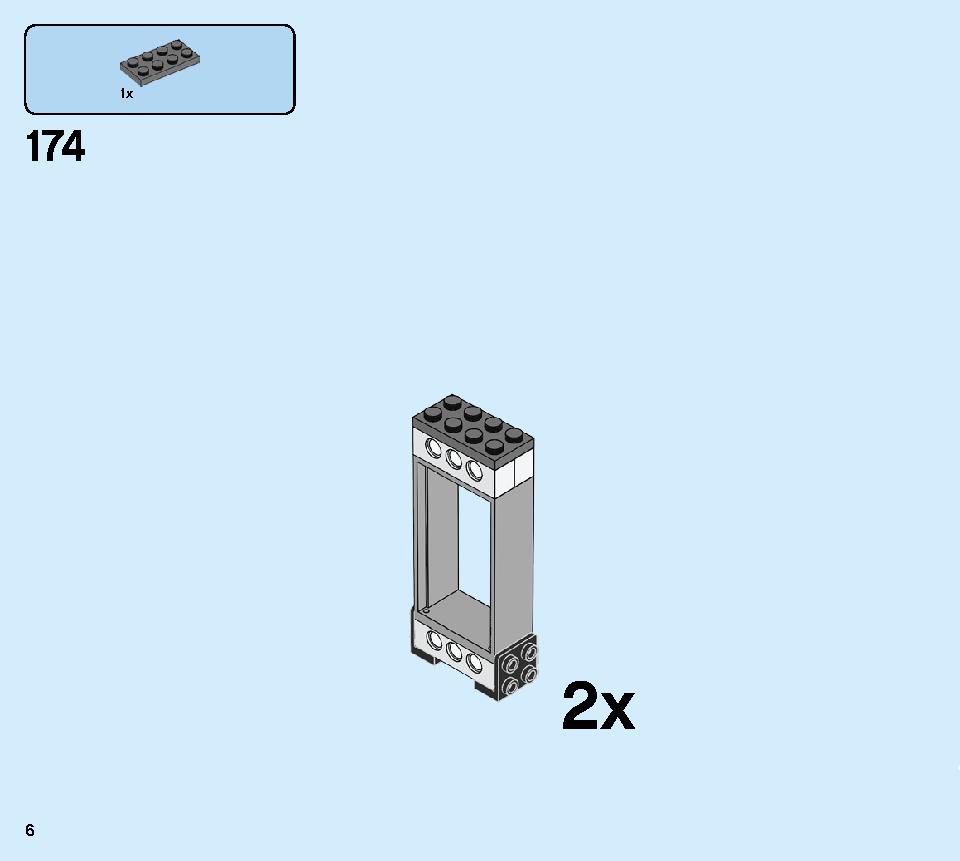 ポリスステーション 60246 レゴの商品情報 レゴの説明書・組立方法 6 page