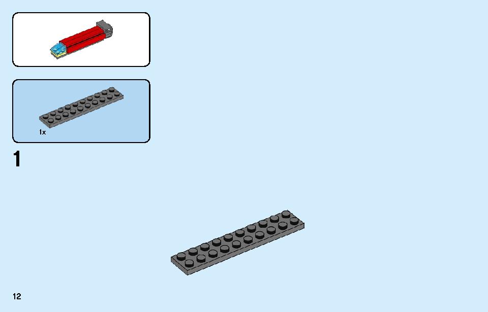 消防ヘリコプター 60248 レゴの商品情報 レゴの説明書・組立方法 12 page