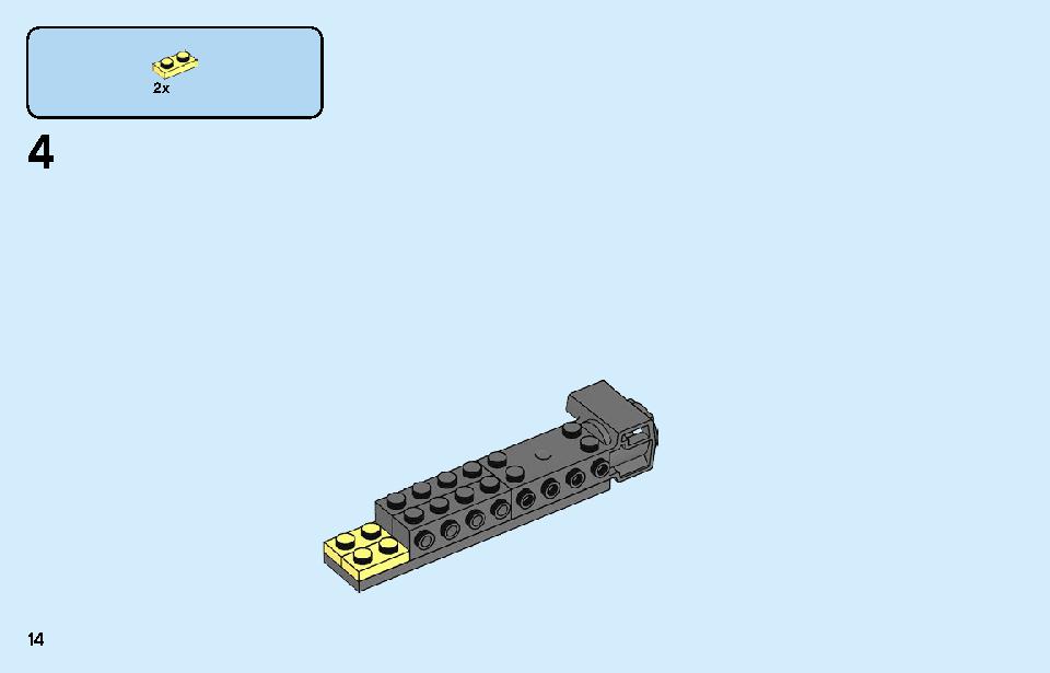 消防ヘリコプター 60248 レゴの商品情報 レゴの説明書・組立方法 14 page