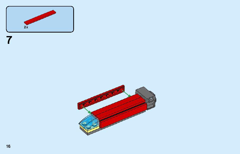 消防ヘリコプター 60248 レゴの商品情報 レゴの説明書・組立方法 16 page