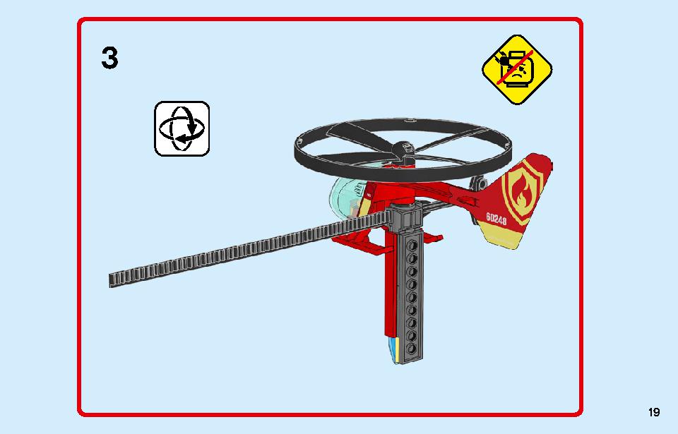 消防ヘリコプター 60248 レゴの商品情報 レゴの説明書・組立方法 19 page