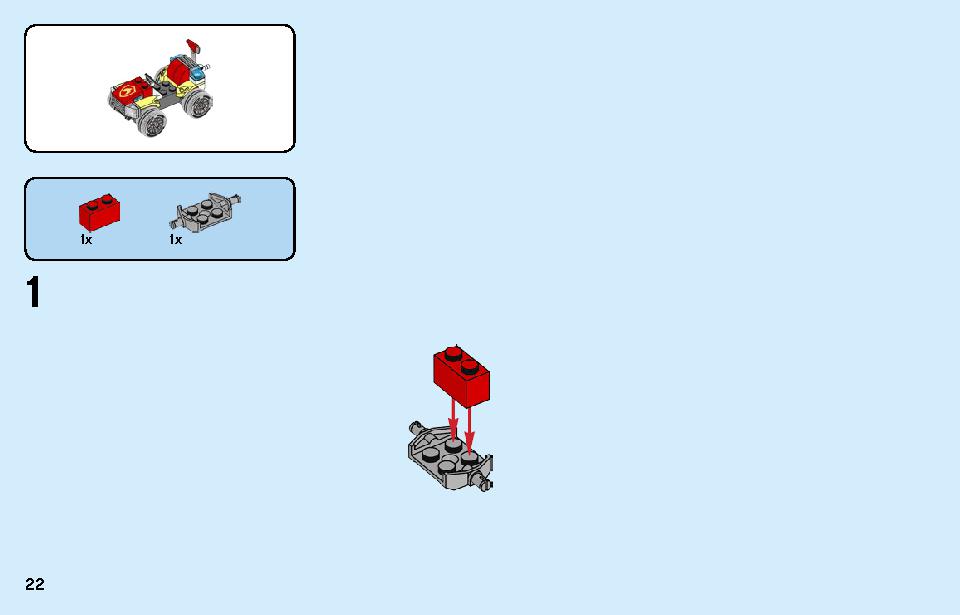 消防ヘリコプター 60248 レゴの商品情報 レゴの説明書・組立方法 22 page
