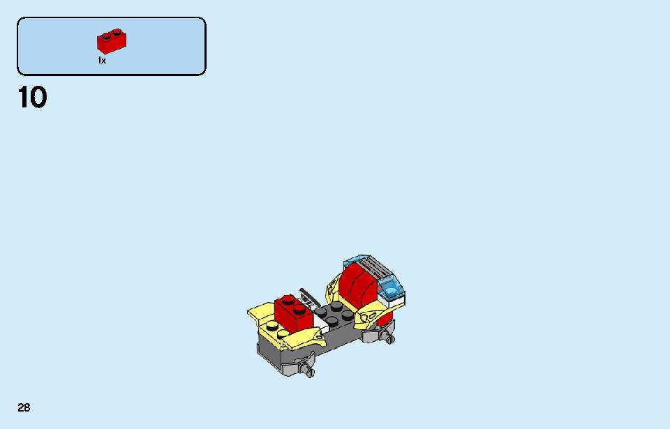 消防ヘリコプター 60248 レゴの商品情報 レゴの説明書・組立方法 28 page