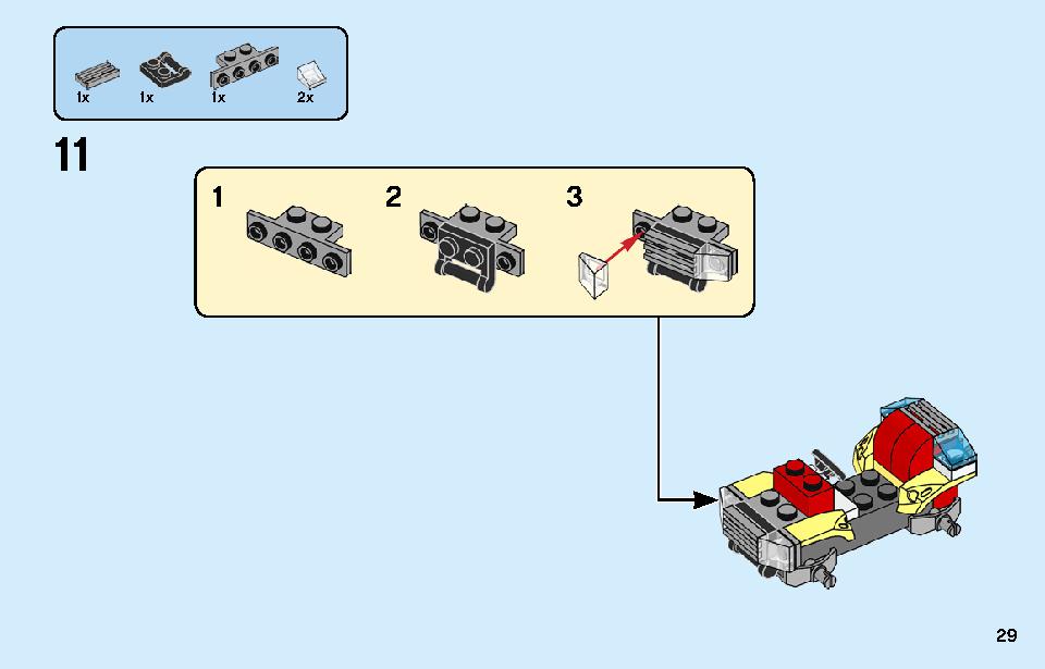 消防ヘリコプター 60248 レゴの商品情報 レゴの説明書・組立方法 29 page