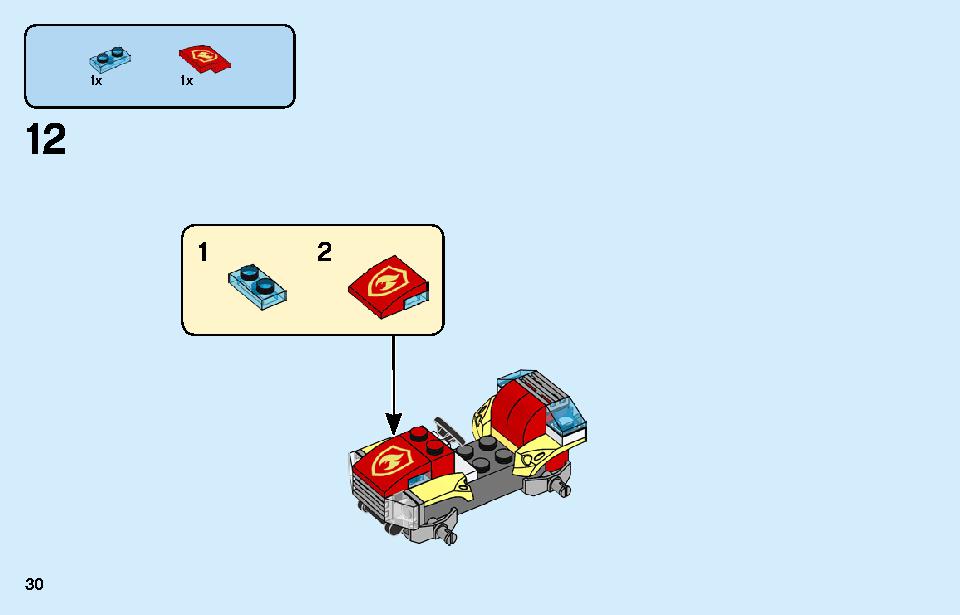消防ヘリコプター 60248 レゴの商品情報 レゴの説明書・組立方法 30 page