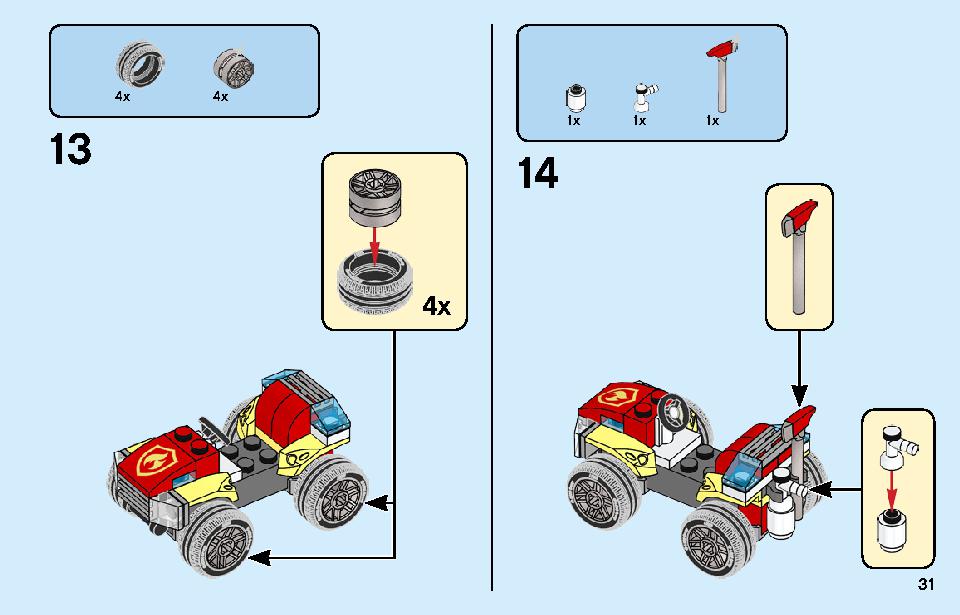 消防ヘリコプター 60248 レゴの商品情報 レゴの説明書・組立方法 31 page