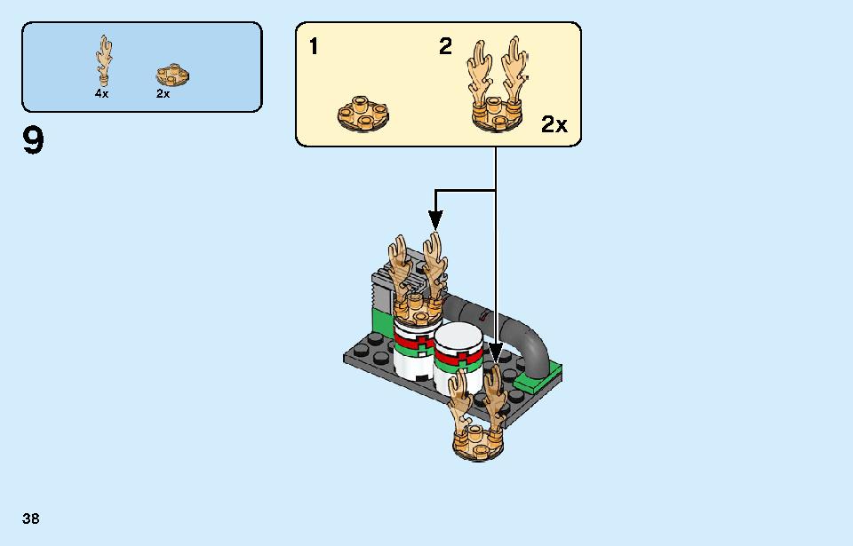 消防ヘリコプター 60248 レゴの商品情報 レゴの説明書・組立方法 38 page