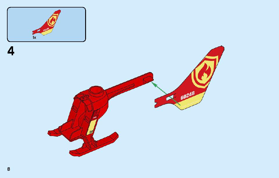 消防ヘリコプター 60248 レゴの商品情報 レゴの説明書・組立方法 8 page