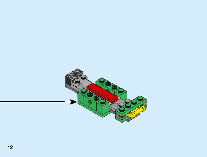 道路清掃車 60249 レゴの商品情報 レゴの説明書・組立方法 12 page