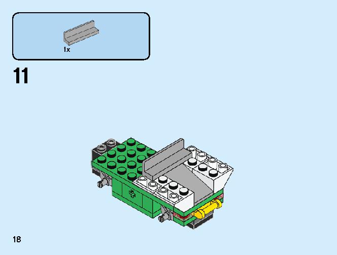 道路清掃車 60249 レゴの商品情報 レゴの説明書・組立方法 18 page