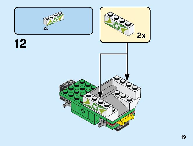 道路清掃車 60249 レゴの商品情報 レゴの説明書・組立方法 19 page